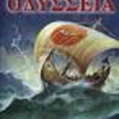 Timeline: ΟΔΥΣΣΕΙΑ