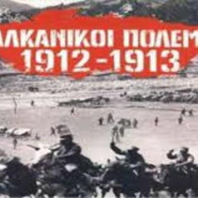 Timeline: Οι βαλκανικοί πόλεμοι (1912-1913)