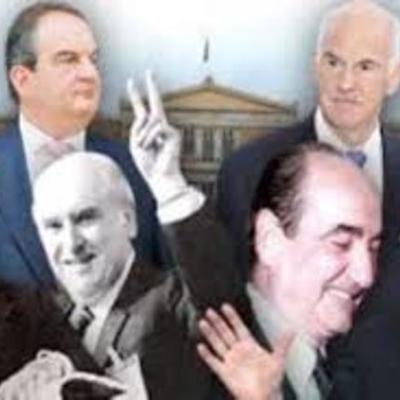 Timeline: Οι πρωθυπουργοί της Ελλάδας από το 1974 μέχρι σήμερα