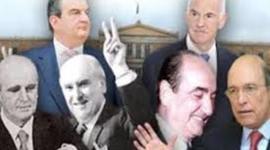 Timeline: Οι πρωθυπουργοί της Ελλάδας από το 1974 μέχρι σήμερα