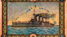 Timeline: ΤΟ Θ/Κ ΑΒΕΡΩΦ