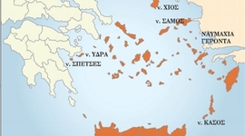 Timeline: Τα νησιά του Αιγαίου κατά την επανάσταση του 1821