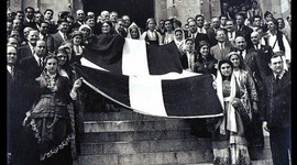 Timeline: Ενσωμάτωση της Δωδεκανήσου με την Ελλάδα