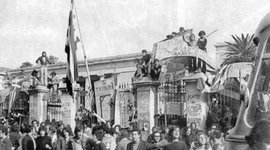 Timeline: ΕΞΕΓΕΡΣΗ ΠΟΛΥΤΕΧΝΕΙΟΥ