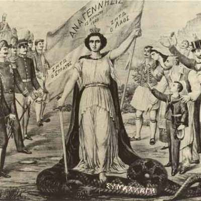 Timeline: Από το Κίνημα στο Γουδί ως το Σύνταγμα του 1911