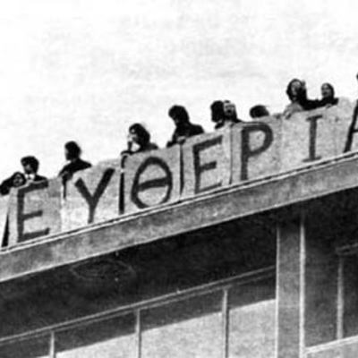 Timeline: Πνευματικοί άνθρωποι εναντίον της Χούντας