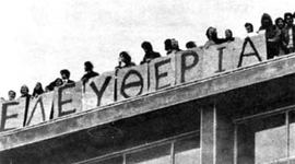 Timeline: Πνευματικοί άνθρωποι εναντίον της Χούντας