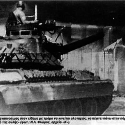 Timeline: ΧΡΟΝΙΚΟ ΔΙΚΤΑΤΟΡΙΑΣ-ΓΕΓΟΝΟΤΩΝ ΠΟΛΥΤΕΧΝΕΙΟΥ