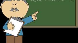 Timeline: Antecedentes de la Informática