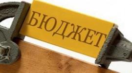 Timeline: Бюджетный процесс в Украине