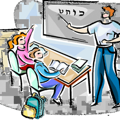 Timeline: La Didáctica: evolución de su concepto.