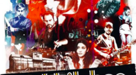 Timeline: Soul Kitchen