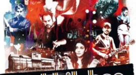 Timeline: Soul Kitchen by Kaspar & Amanda