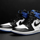 Nike air jordan 1 fragment 1