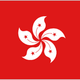 Hong kong flag