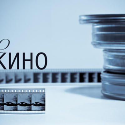 Timeline: Шедевры мирового кинематографа