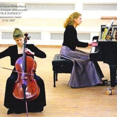 Timeline: Музыкальный лицей Комитета по культуре СПб