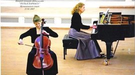 Timeline: Музыкальный лицей Комитета по культуре СПб