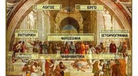 Timeline: ΑΡΧΑΙΟΙ ΕΛΛΗΝΕΣ ΙΣΤΟΡΙΟΓΡΑΦΟΙ