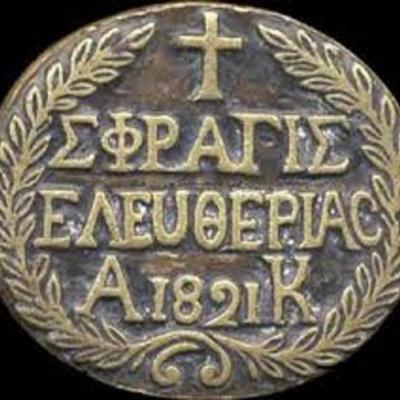 Timeline: Η Επανάσταση του 1821