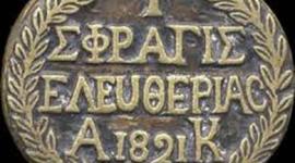 Timeline: Η Επανάσταση του 1821