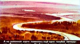 Timeline: В.Астафьев "Васюткино озеро"