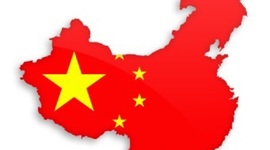 Timeline: China Timeline- Isabel Elliott