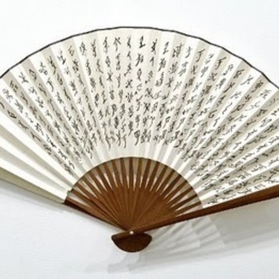 Timeline: Snow Flower and the Secret Fan Timeline