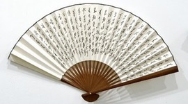 Timeline: Snow Flower and the Secret Fan Timeline