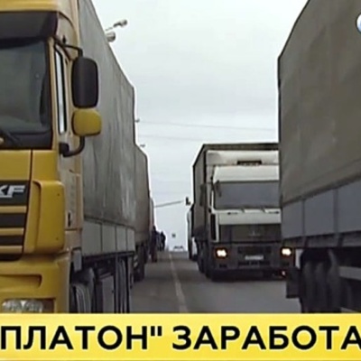 Timeline: Платон