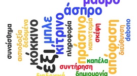 Timeline: six thiking hats