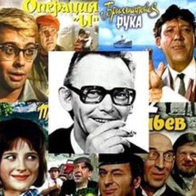 Timeline: Календарь Гайдая