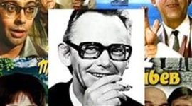 Timeline: Календарь Гайдая