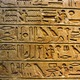 Louvre hieroglyph