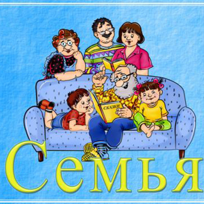 Timeline: "Звёздочки"