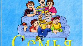 Timeline: "Звёздочки"