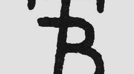 Timeline: Tuberculosis by Daniel Klarsch