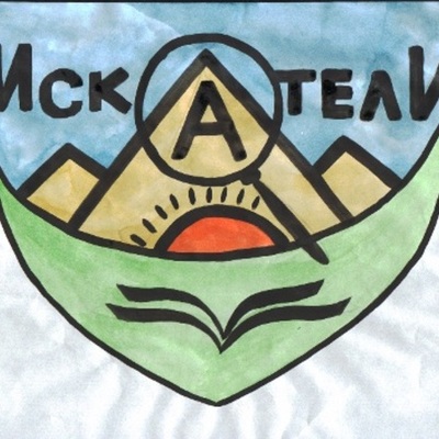 Timeline: Век страны - век семьи