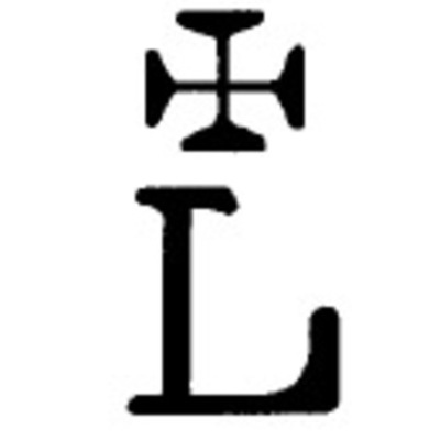 Timeline: Timeline of the Fur Trade and Maltese Cross 'L' Ownership