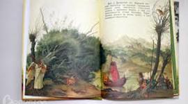 Timeline: Книжные иллюстрации