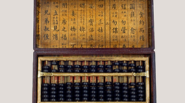 Timeline: CRONOLOGIA TECNOLOGICA DEL COMPUTADOR