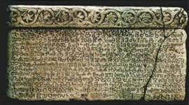 Timeline: Povijest hrvatskog jezika