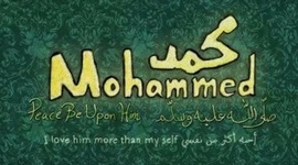 Timeline: السيرة النبوية