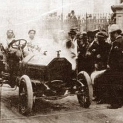 Timeline: HISTORIA DEL AUTOMOVIL