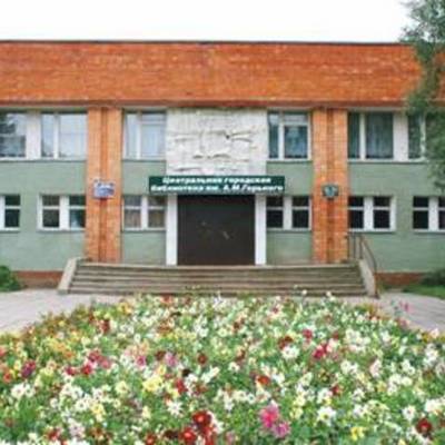 Timeline: История ЦГБ им.А.М.Горького г..Арзамаса Нижегородской области