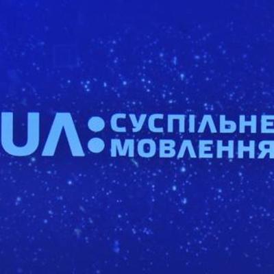 Timeline: Створення суспільного мовлення в Україні
