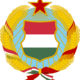 Coat of arms of hungary (1957 1990).svg