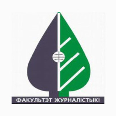 Timeline: История журналистики БГУ