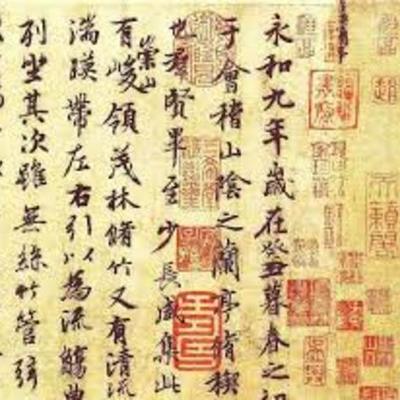 Timeline: Chinese events that influenced literature timeline