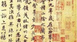 Timeline: Chinese events that influenced literature timeline